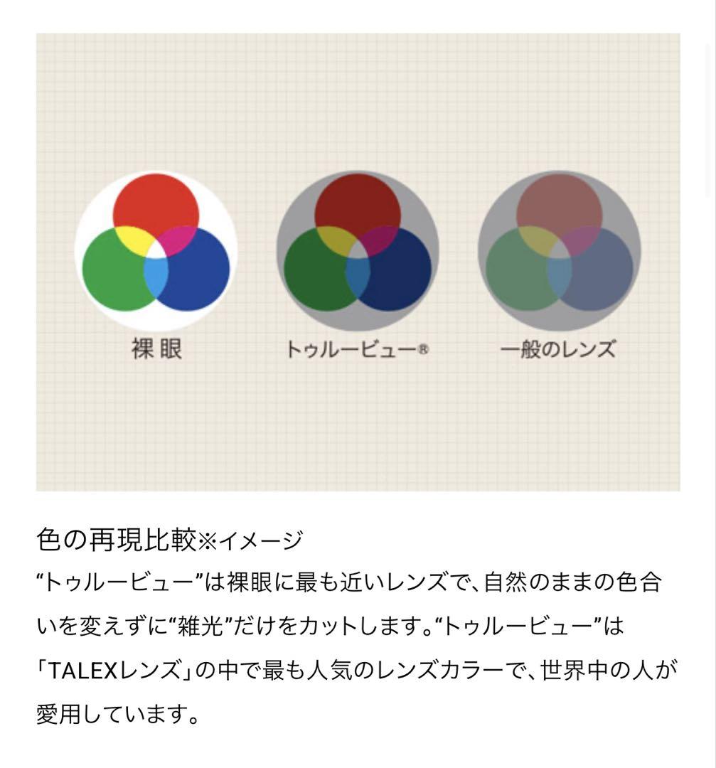 入手困難YELLOWS PLUSイエローズプラス LEON TALEXサングラス