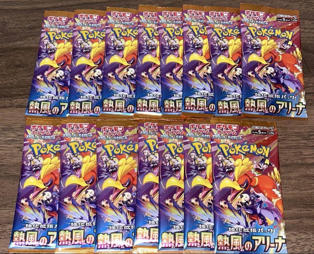 バラ売り歓迎】熱風のアリーナ14枚セット｜Yahoo!フリマ（旧