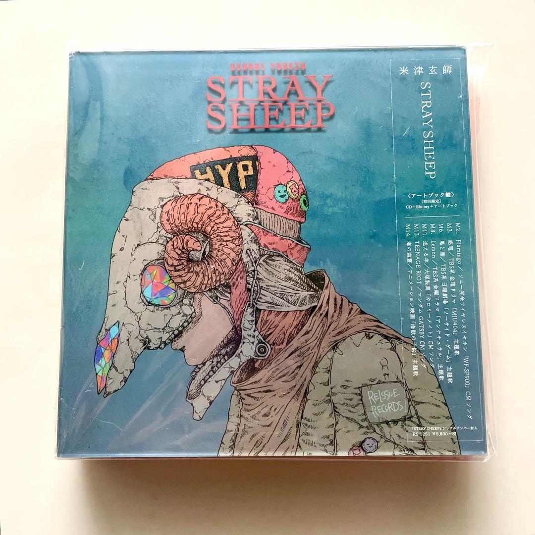 米津玄師　STRAY SHEEP 初回限定盤　未使用保管品 アートブック盤 希少・未視聴！米津玄師 初回限定 STRAY SHEEP(アートブック盤