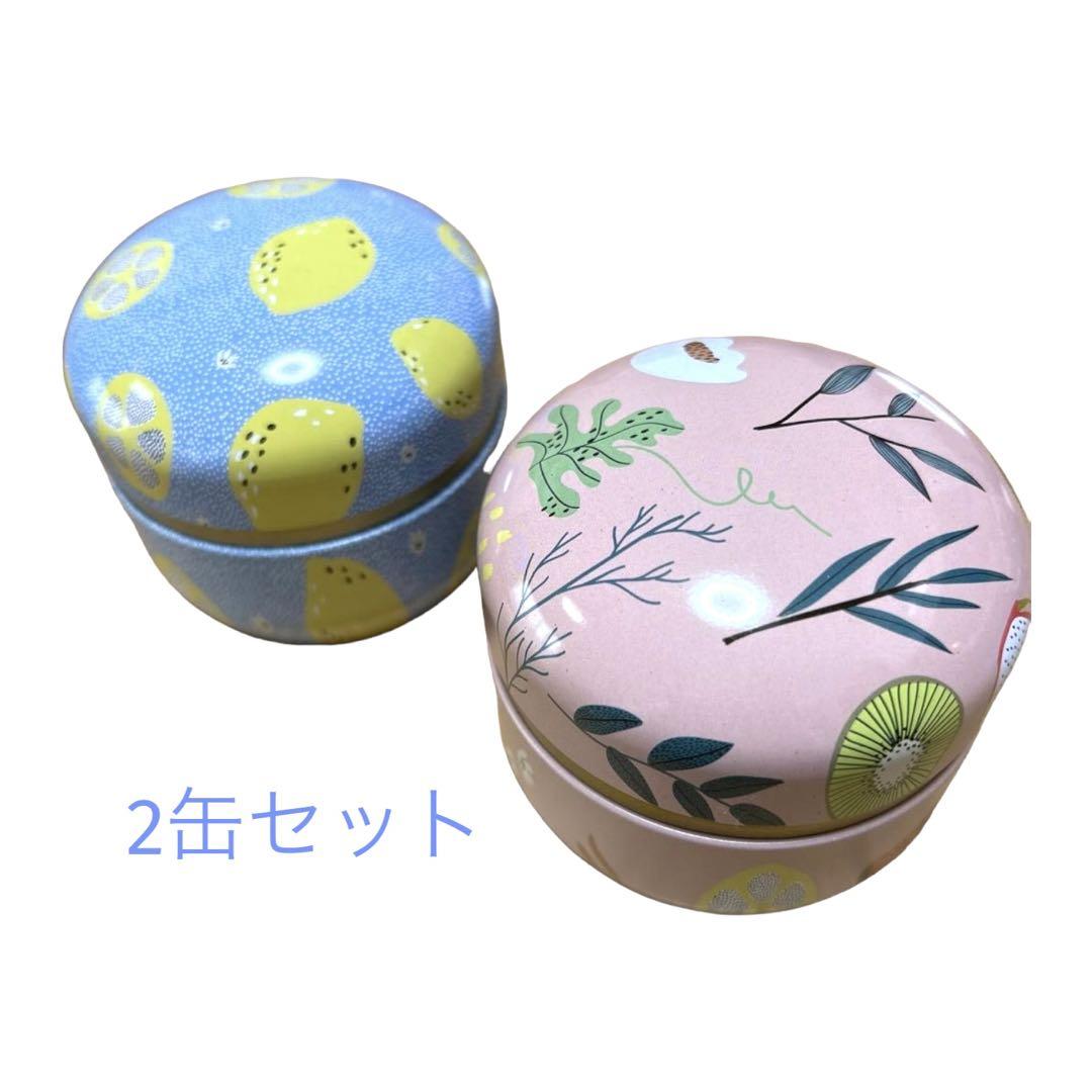 北欧風茶缶、食品ストッカー2缶セット