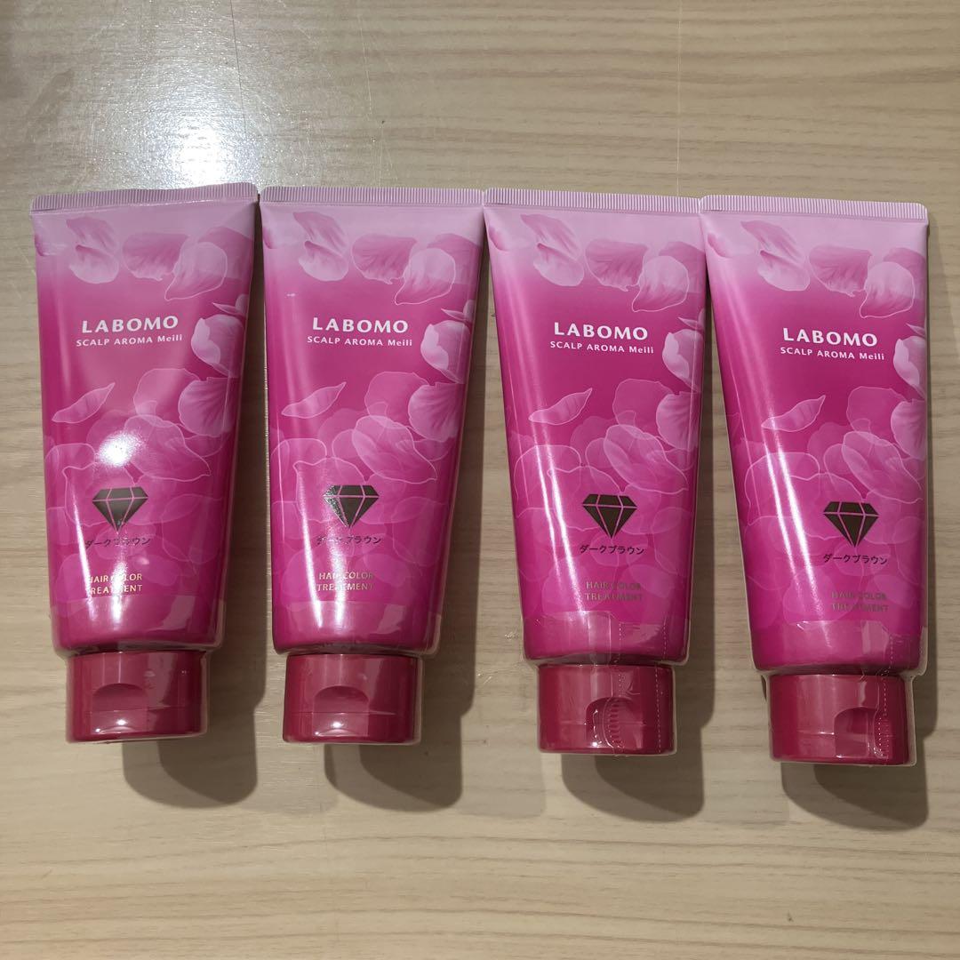 ラボモスカルプアロマヘアカラートリートメント メイリー　ダークブラウン4本セット