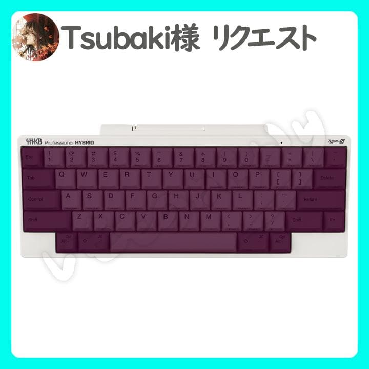 Pc周辺機器 Hhkb 染色キートップ 京藤 英語配列 刻印あり 全60キー