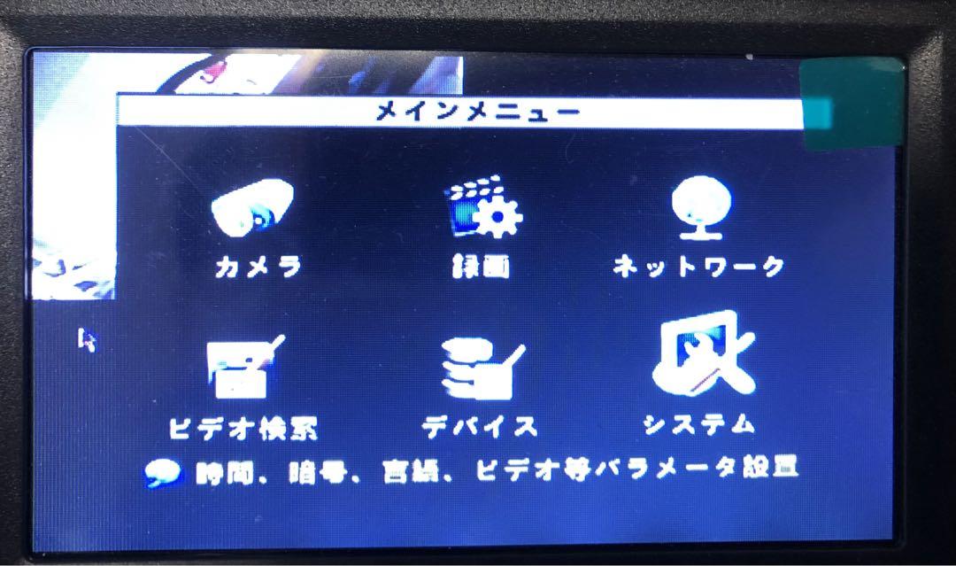 【訳あり品】 アナログ 防犯カメラ3台 DVR セット 新古品 1TB HDD付 訳あり品】 アナログ 防犯カメラ3台 DVR セット 新古品 1TB HDD付