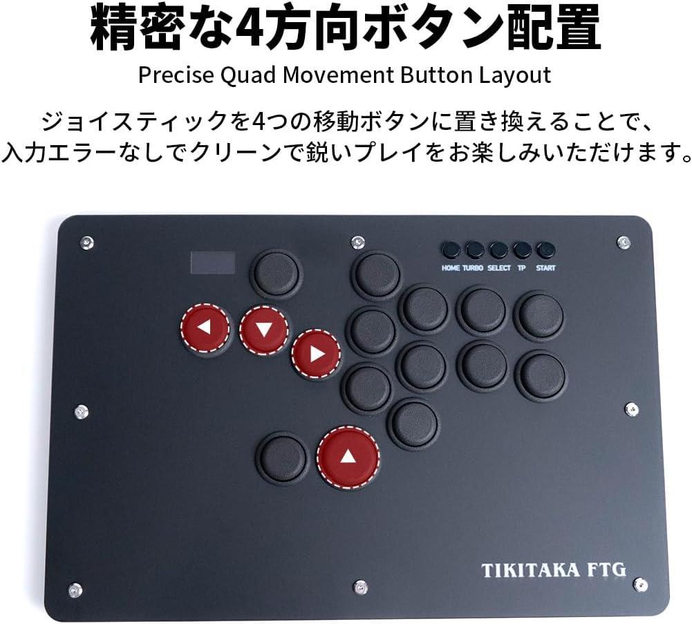 TIKITAKA FTG T16B Tシリーズ クラシックレイアウト