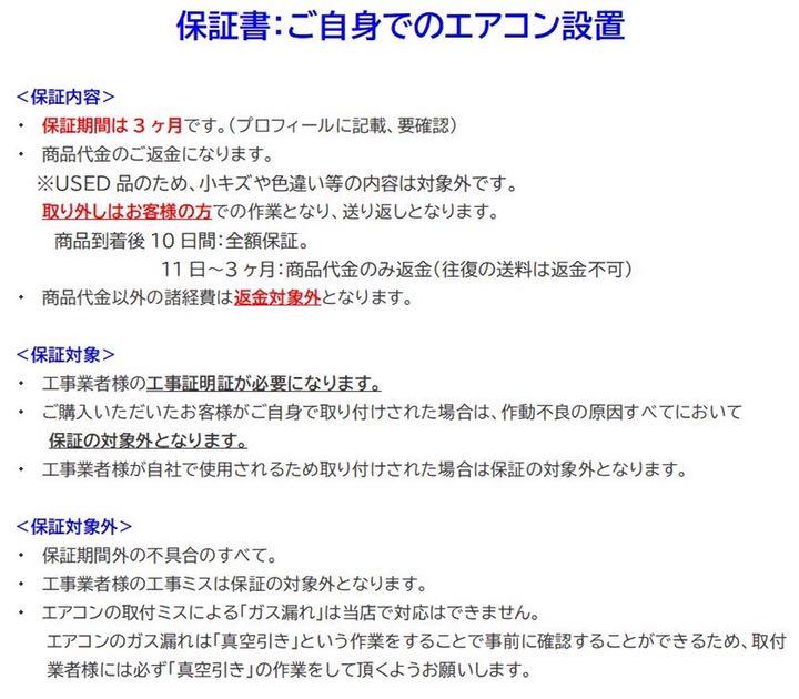即納限定品 I342 HITACHI 2.2kw エアコン 2015年製 oRXFG-m45193745573 大特価特価