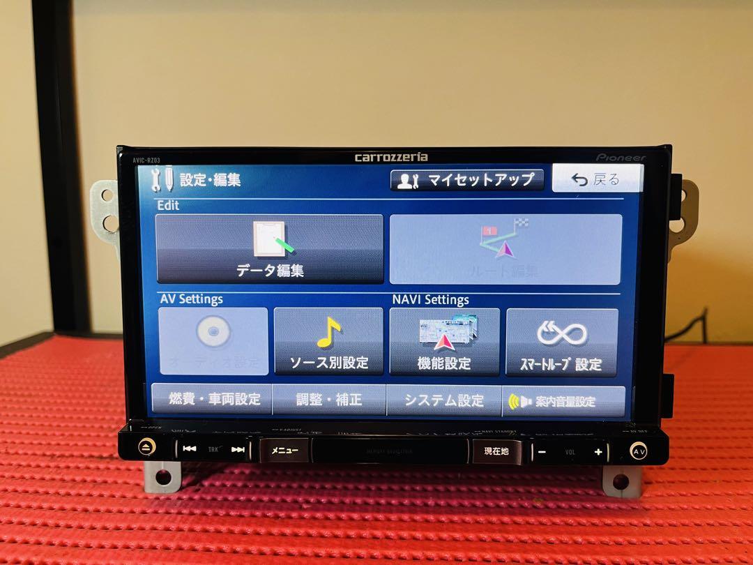 carrozzeria AVIC-RZ03GPSナビステム 地図データ2014年