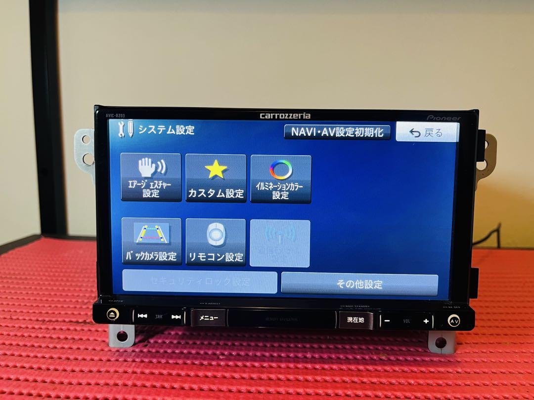 carrozzeria AVIC-RZ03GPSナビステム 地図データ2014年