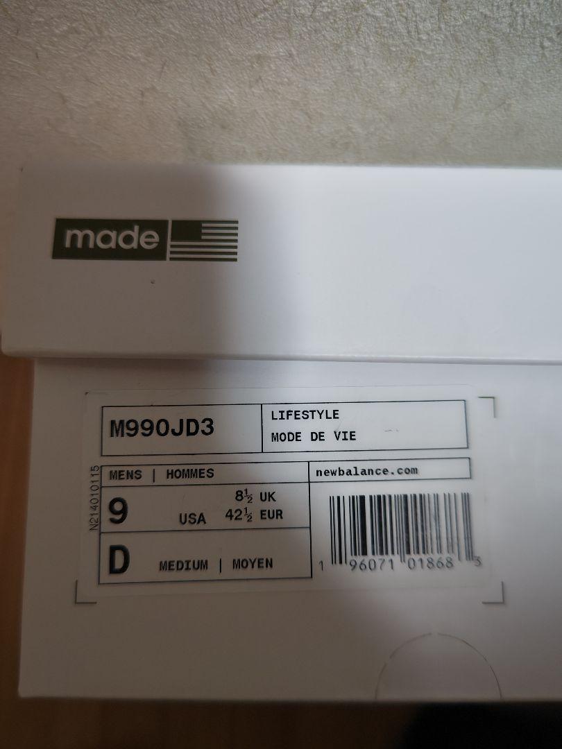JJJJound × New Balance 990V3 Green 27cm
