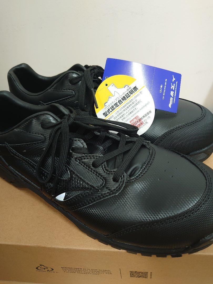 Mizuno ブラック 安全靴