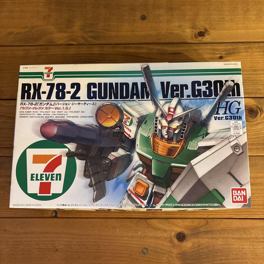 RX-78-2 GUNDAM Ver.C30th 7-Eleven限定