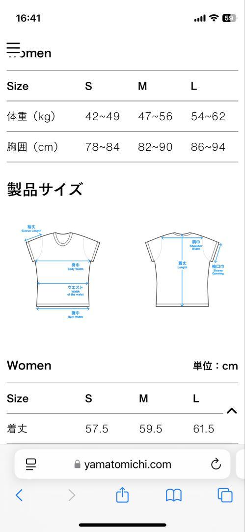 山と道100%Merino Light FrenchSleeve WOMEN M