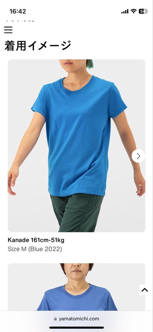 山と道100%Merino Light FrenchSleeve WOMEN M