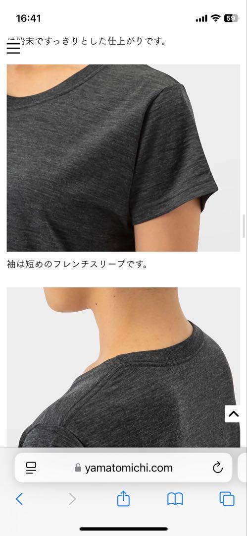 山と道100%Merino Light FrenchSleeve WOMEN M