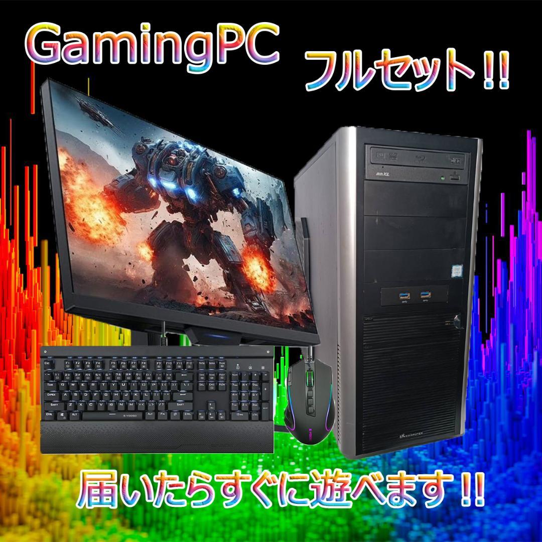 【激安ゲーミングPCフルセット】快適動作！MS Office搭載 GTX970 ゲーミングPCフルセット】i7 GTX970 快適動作！MS Office搭載