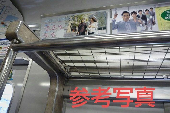 電車の網棚・荷物棚東急電鉄鉄道廃品鉄道部品大サイズ①