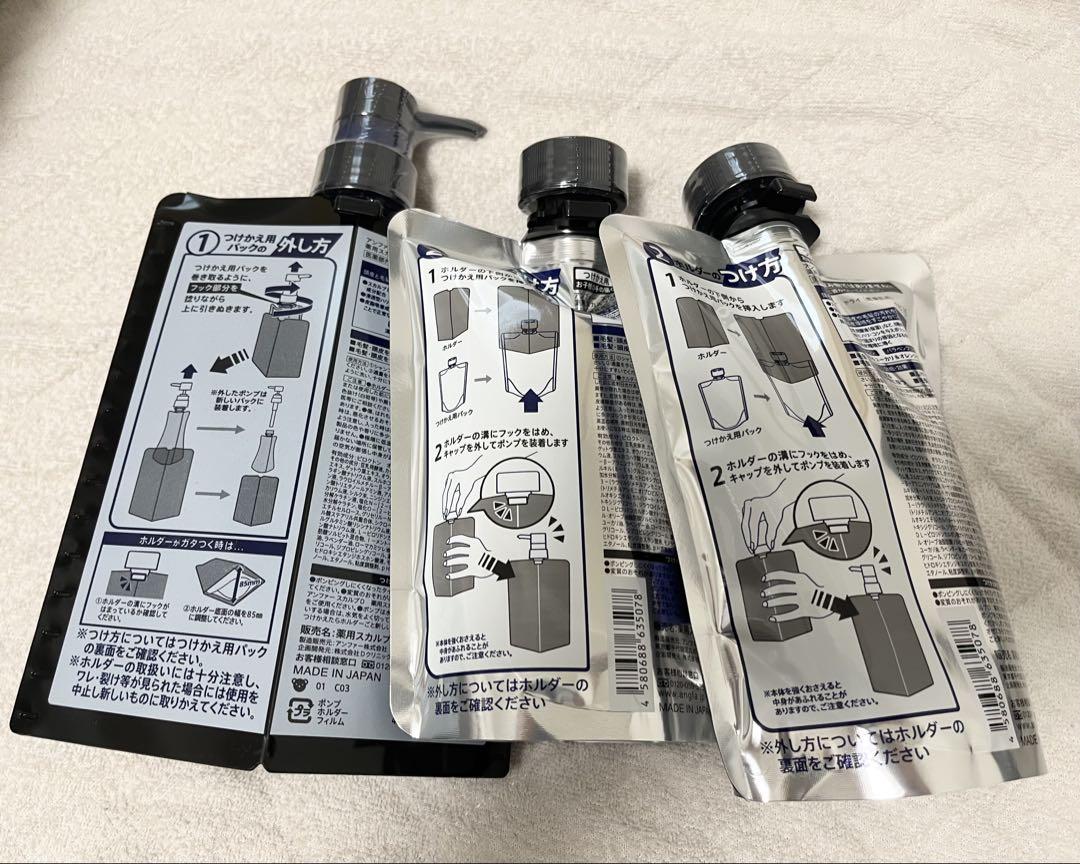 スカルプD シャンプー　ドライタイプ