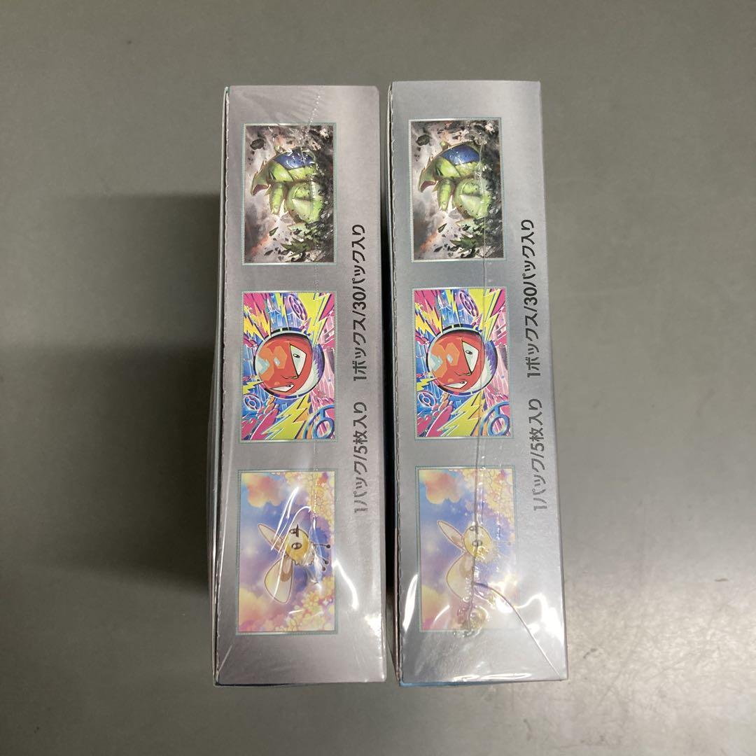 シュリンク付き バトルパートナーズ 2個boxセット