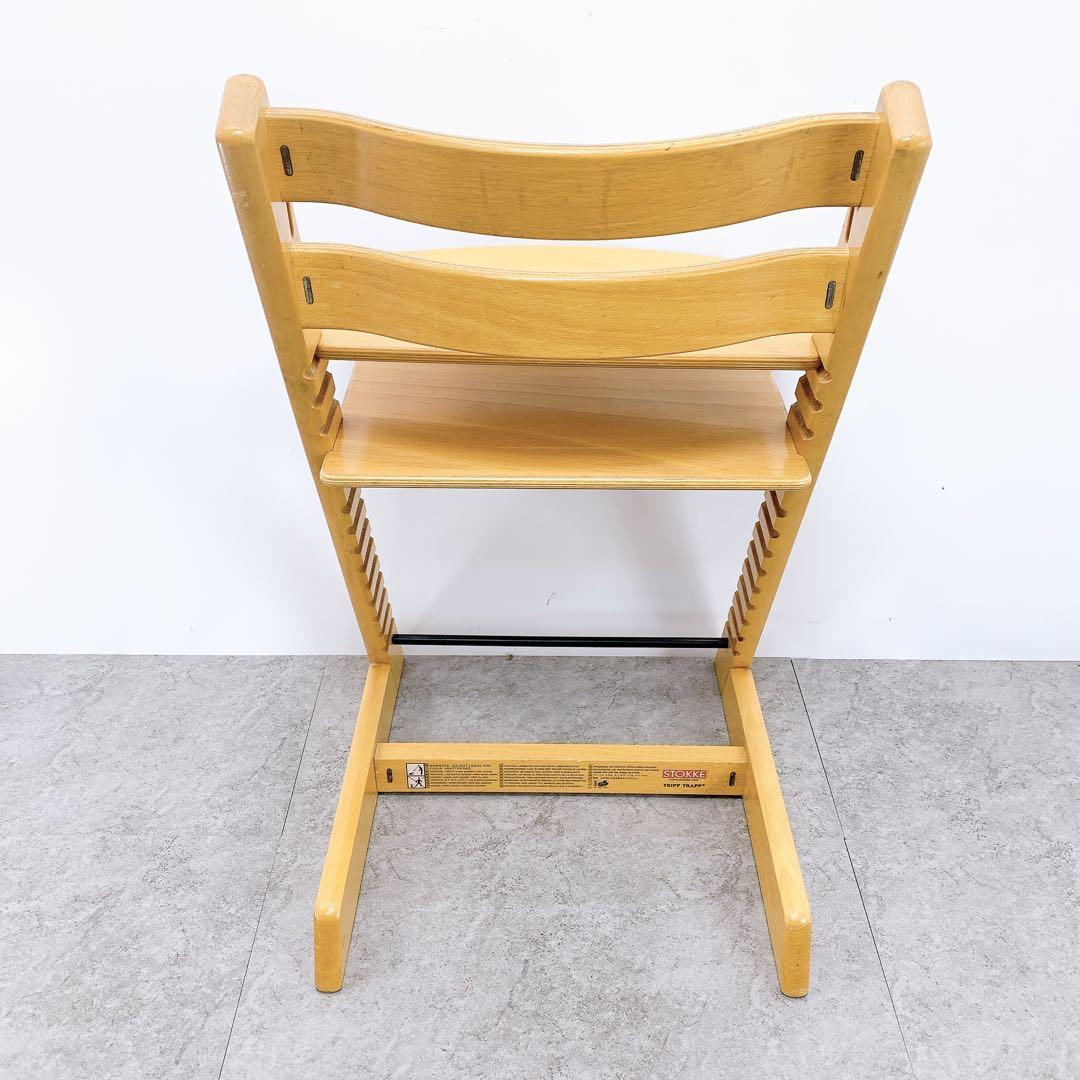 STOKKE ストッケ トリップトラップ シリアル3 ベビーチェア