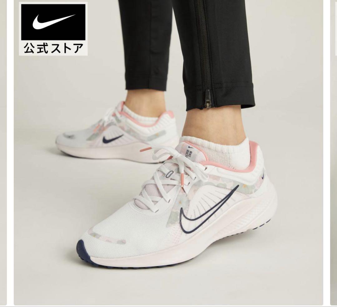 Nike Quest 5 PRM スニーカー ホワイト/ピンク
