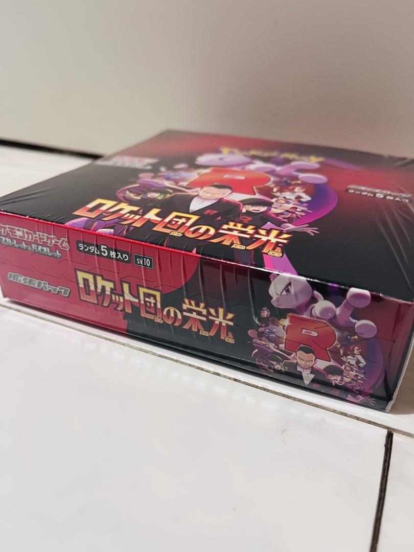 【新品未開封シュリンク付き】ポケモンカードゲーム ロケット団の栄光 1BOX