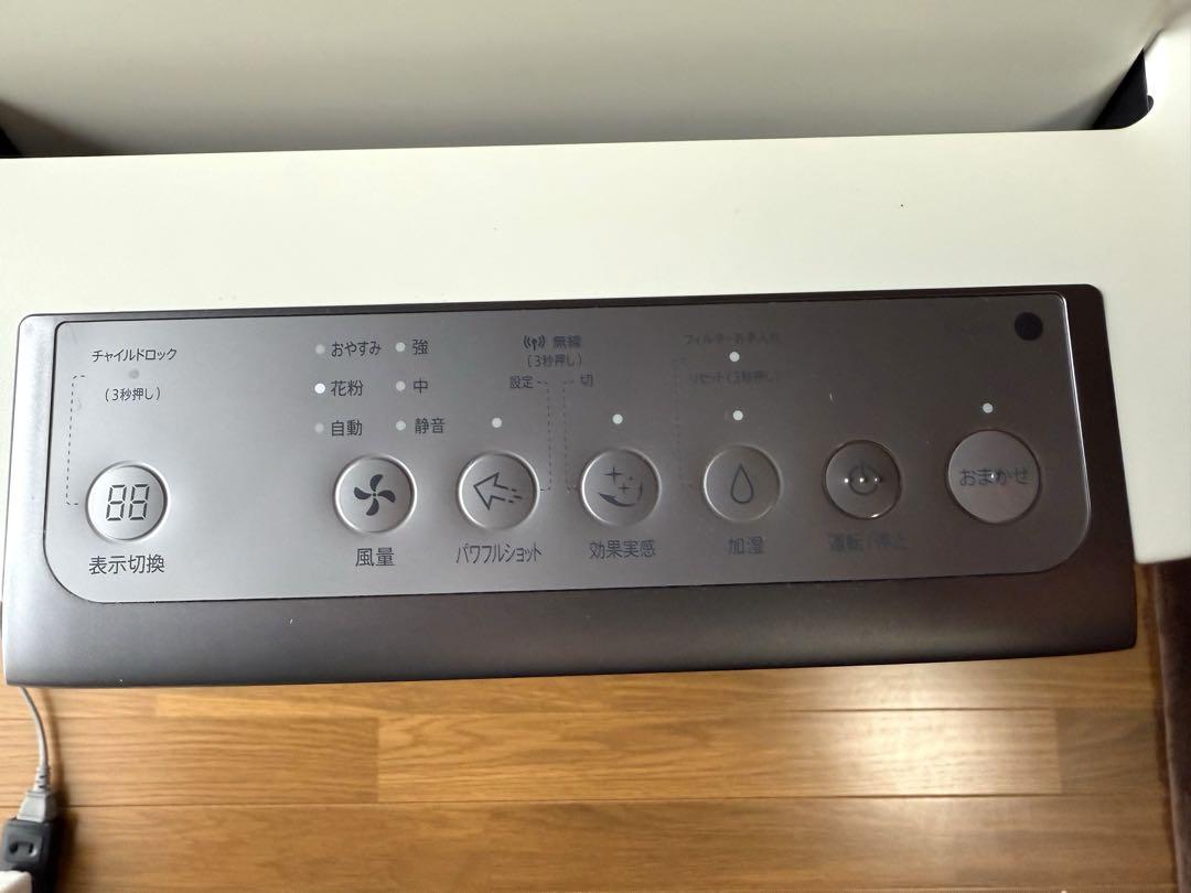 美品SHARP 加湿空気洗浄機 KI-JS50-W プラズマクラスター25000