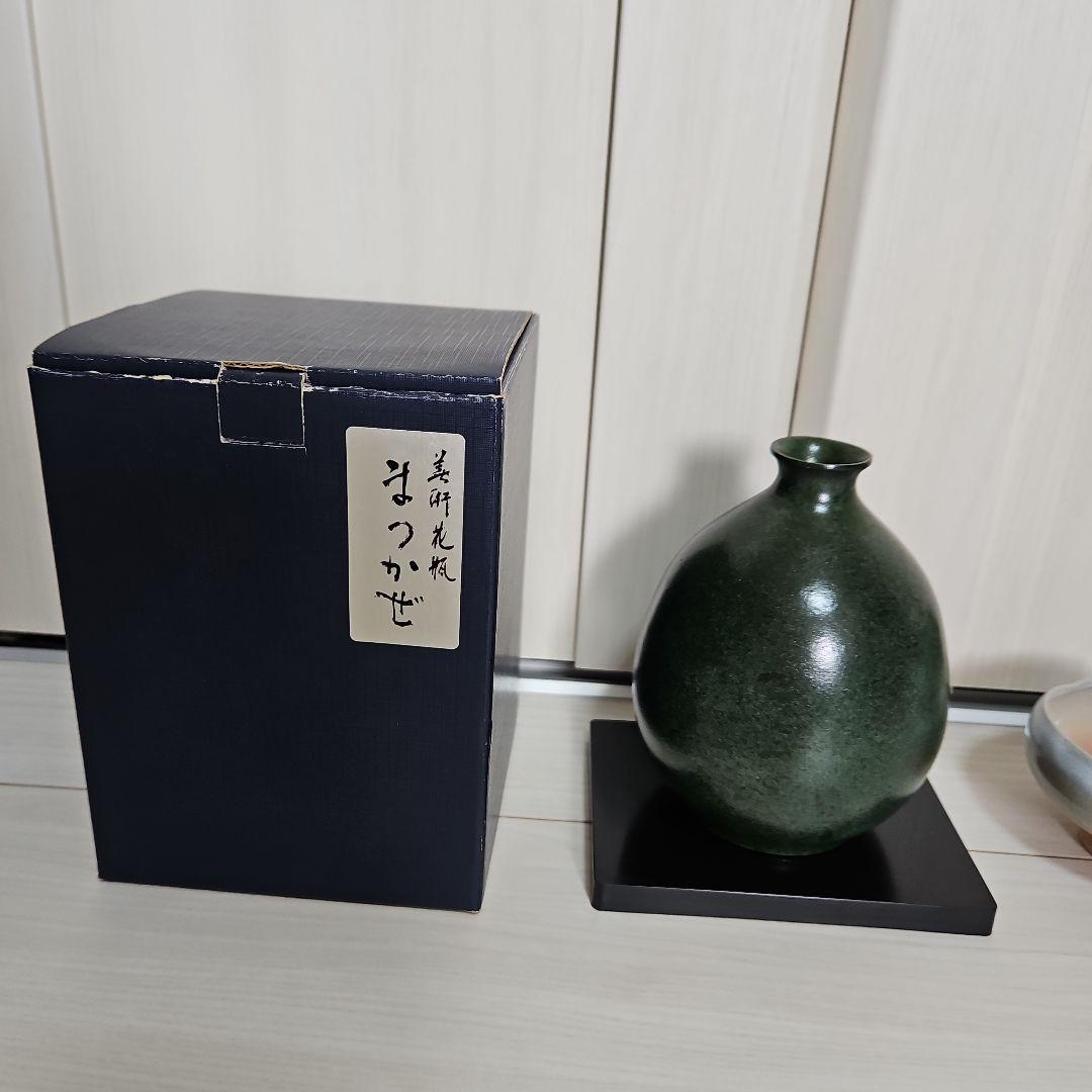 新品未使用】千趣会 小さな花器シリーズ 「つゆくさ」& 美術花瓶