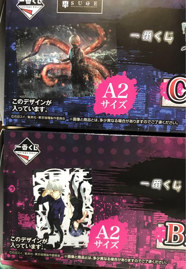 東京喰種　一番くじ　覚醒　B賞　C賞　F賞5点 東京喰種 一番くじ 覚醒 B賞 C賞 F賞5点 - メルカリ