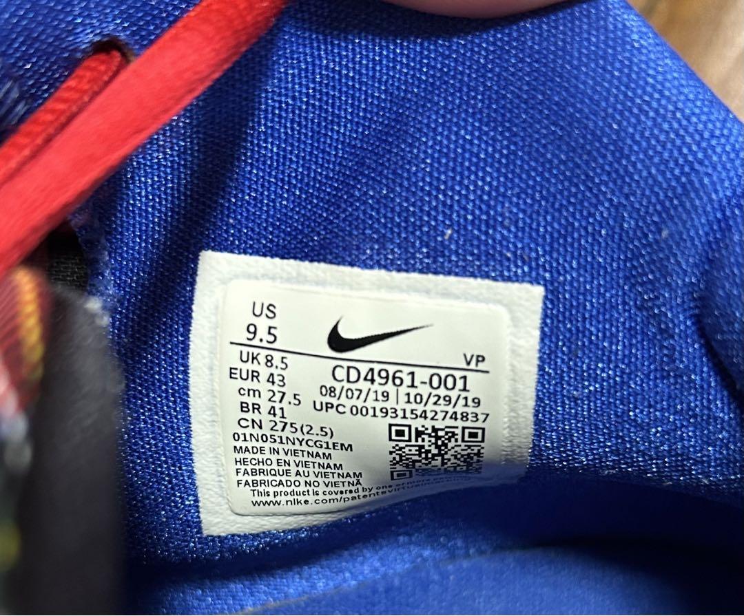 シューズ(男性用) Nike Zoom Freak 1 Employee of the Month