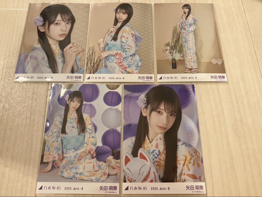 乃木坂46 矢田萌華 生写真 浴衣 5種フルコンプ 真夏の全国ツアー2025 乃木坂46 矢田萌華 生写真 2025浴衣 5種 コンプ - メルカリ