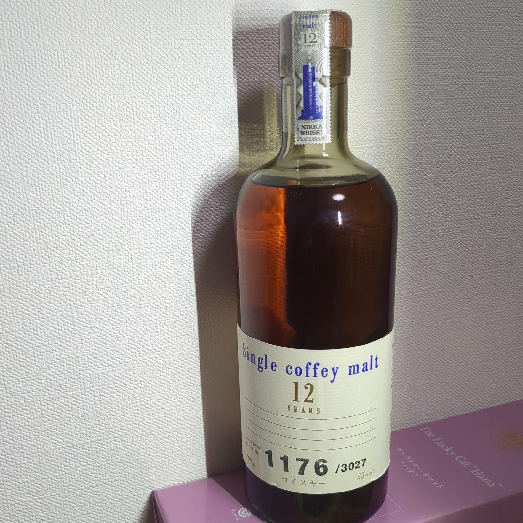 ニッカ　カフェモルト　兵庫県西宮市