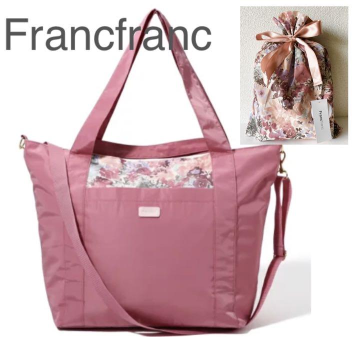 メルカリ 新品未使用 Francfranc トートバッグ トラベルバッグ 収納袋付き 旅行用バッグ キャリーバッグ 4 690 中古や未使用のフリマ メルカリ 新品未使用 Francfranc トートバッグ トラベルバッグ 収納袋付き 旅行用バッグ キャリーバッグ 4 690 中古や未使用のフリマ