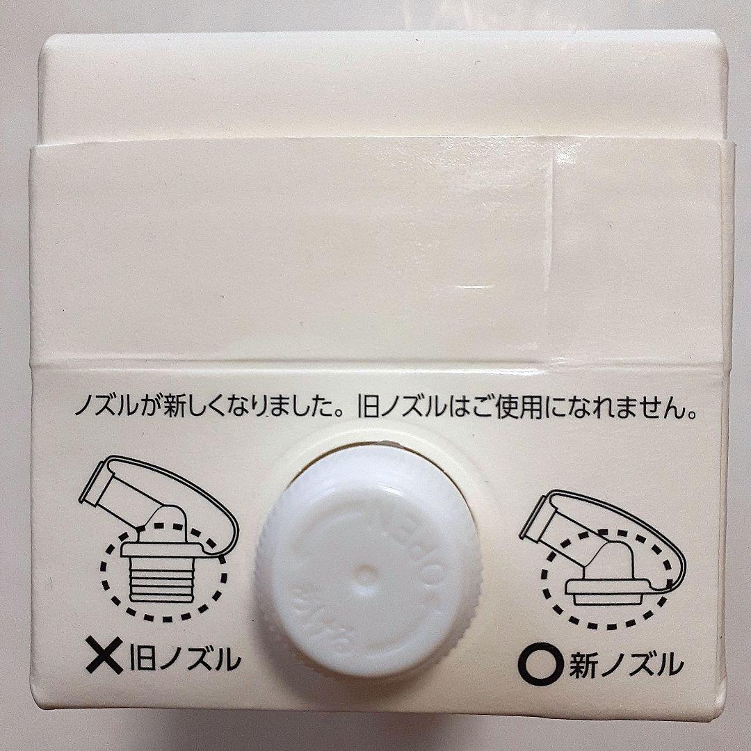 POLA アロマエッセゴールド リキッドクレンジング2本