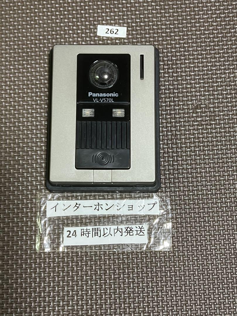 パナソニックインターホンVL-V570L カメラ玄関子機のみ 51IRTe392AL._UF1000,1000_QL80_.jpg