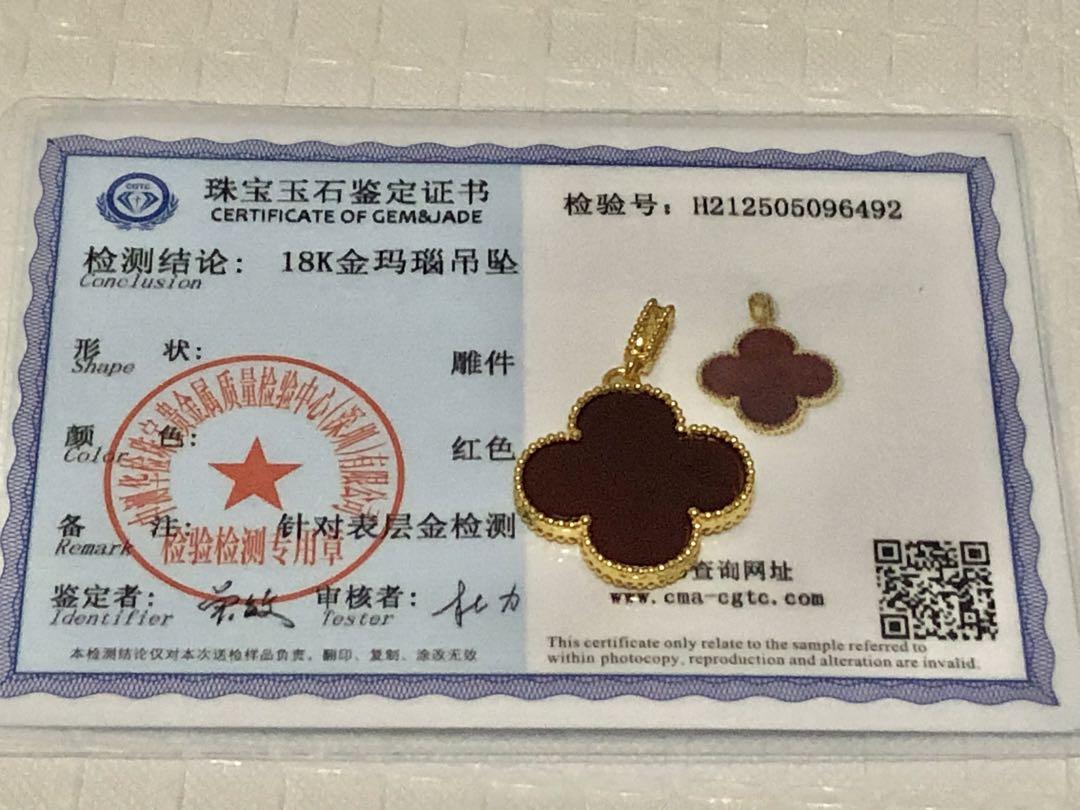 天然石　赤瑪瑙レッドアゲート 四葉のクローバー ネックレスペンダン　18k