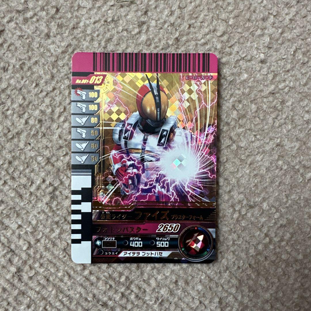 ガンバライド 仮面ライダー ファイズ レジェンドレア