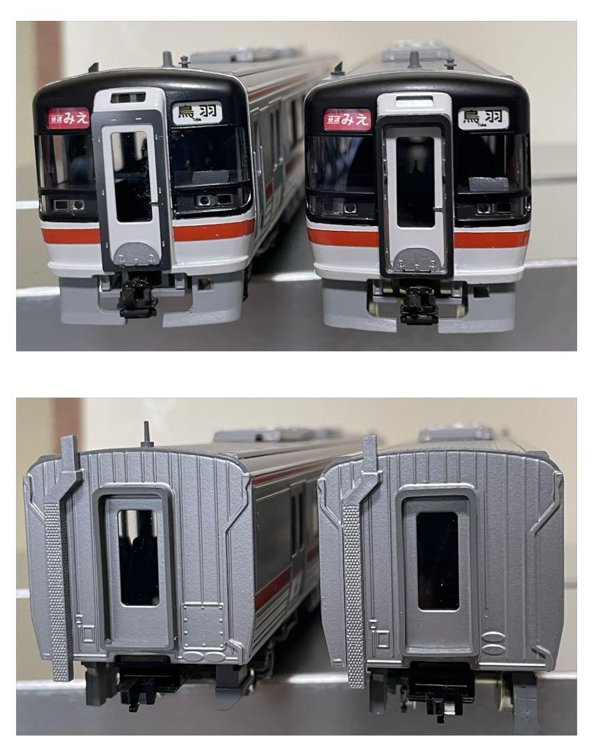 エンドウDS-016 鉄道模型 JR キハ75系「快速みえ」2輌Mセット 完成品