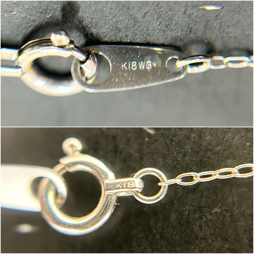 K18WG 18金 ホワイトゴールド ダイヤモンド D0.14ct ネックレス 画像11