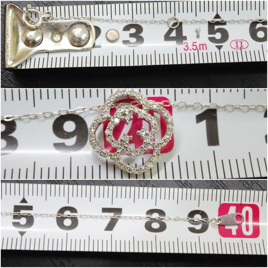 K18WG 18金 ホワイトゴールド ダイヤモンド D0.14ct ネックレス 画像20