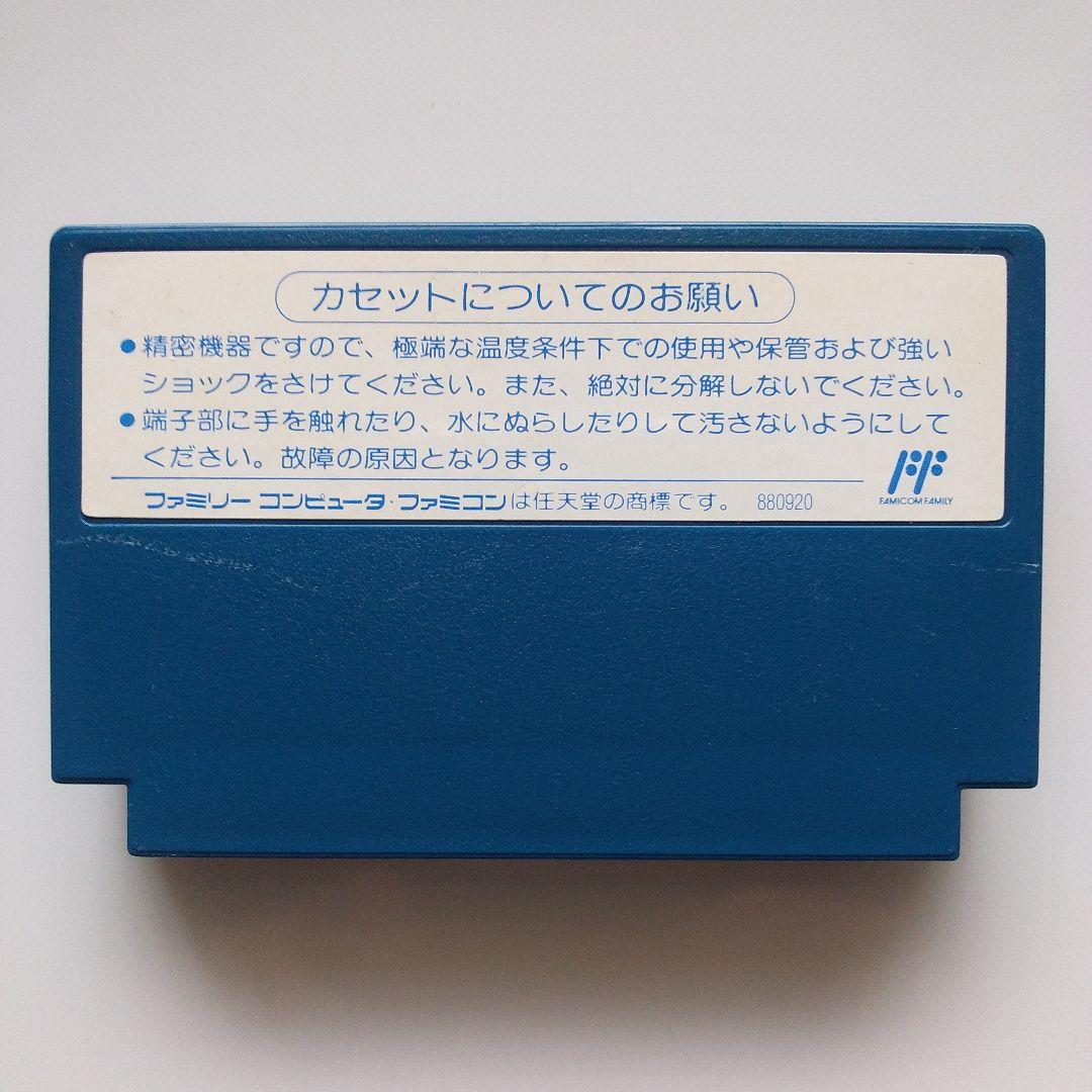 2010ストリートファイター