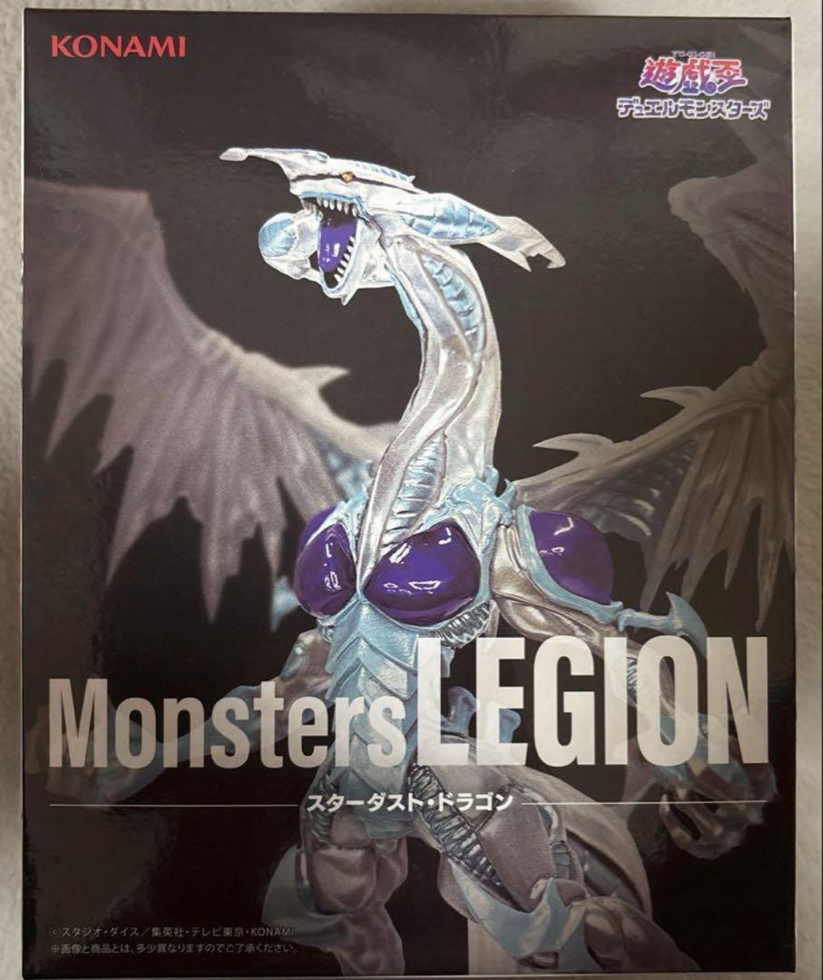 遊戯王フィギュア Monsters LEGION スターダスト・ドラゴン