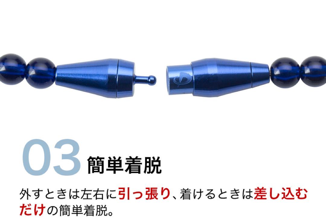 【新品.未使用】ファイテンネックレスネックEX クリスタルタッチピンク45cm