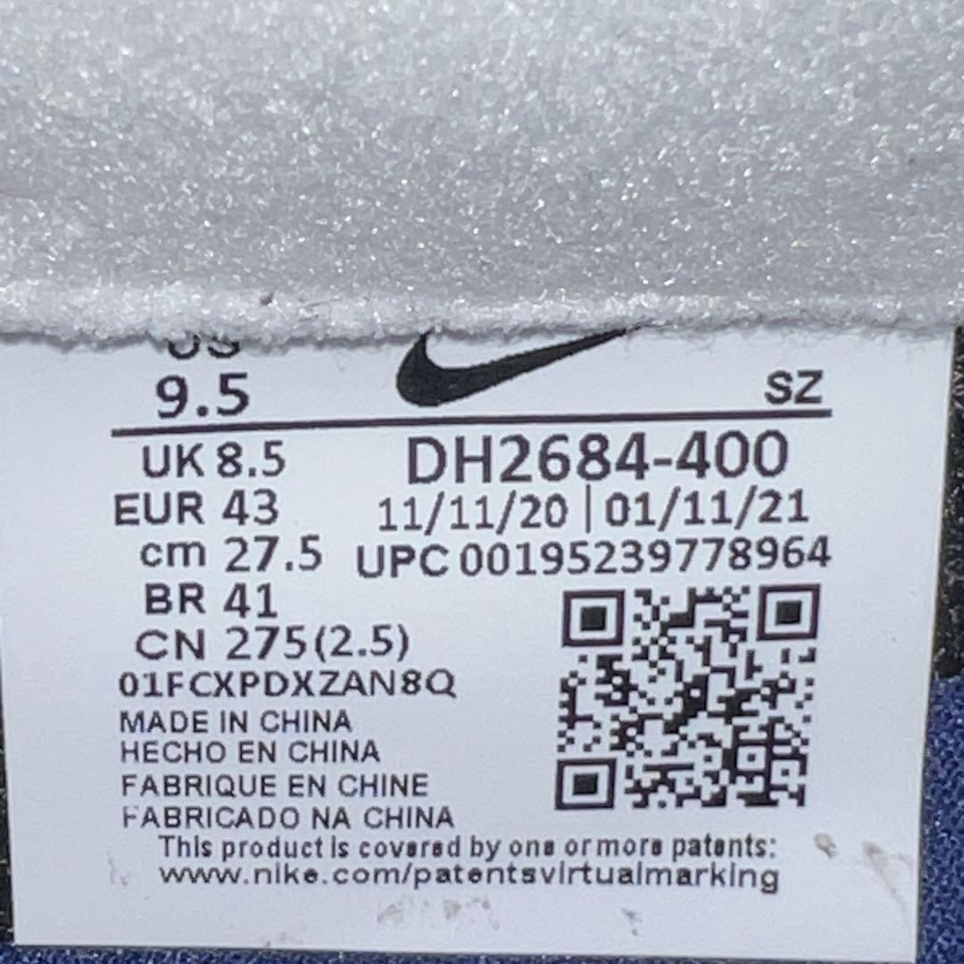 Nike LDWaffle sacai/Fragment ネイビー