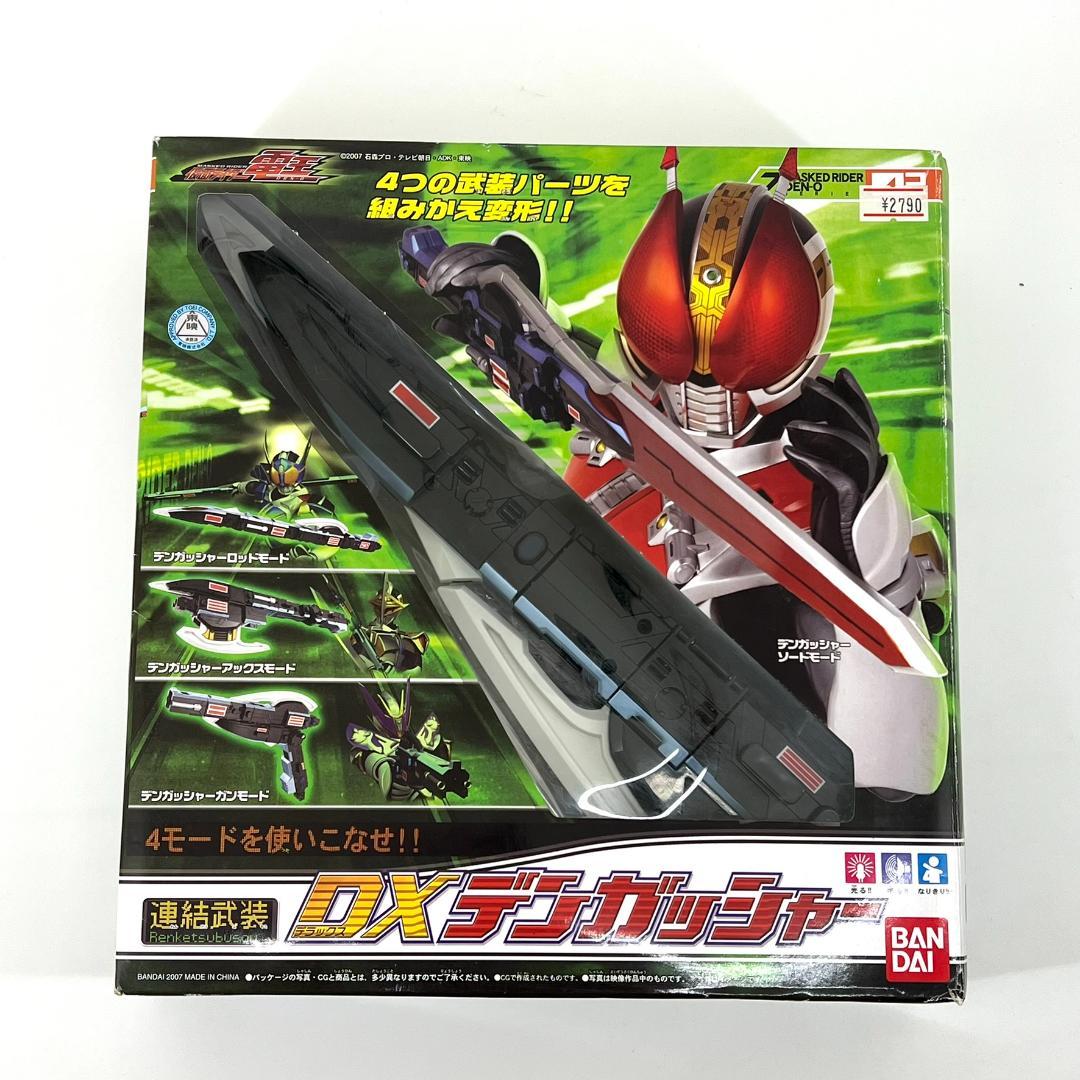 【箱説あり】 仮面ライダー電王 連結武装 DXデンガッシャー 佐藤健 松本若菜