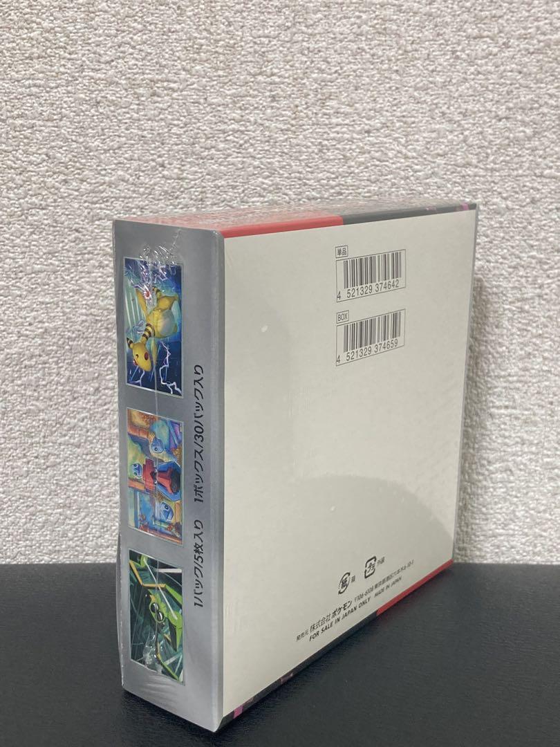 ロケット団の栄光 シュリンク付　BOX