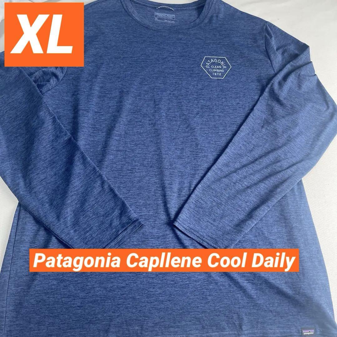 patagonia Capilene Cool daily Tシャツ XL