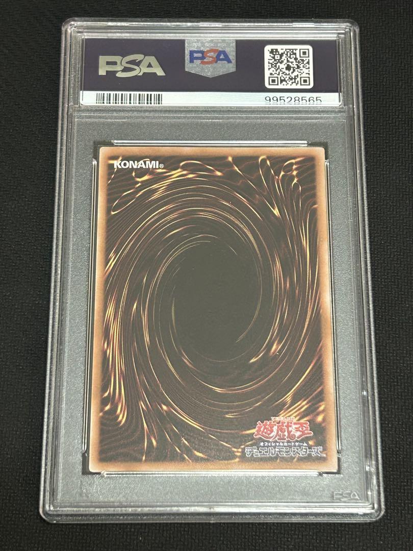 遊戯王　赫の聖女カルテシア　25thシークレット　psa10 ② ワンオーナー品