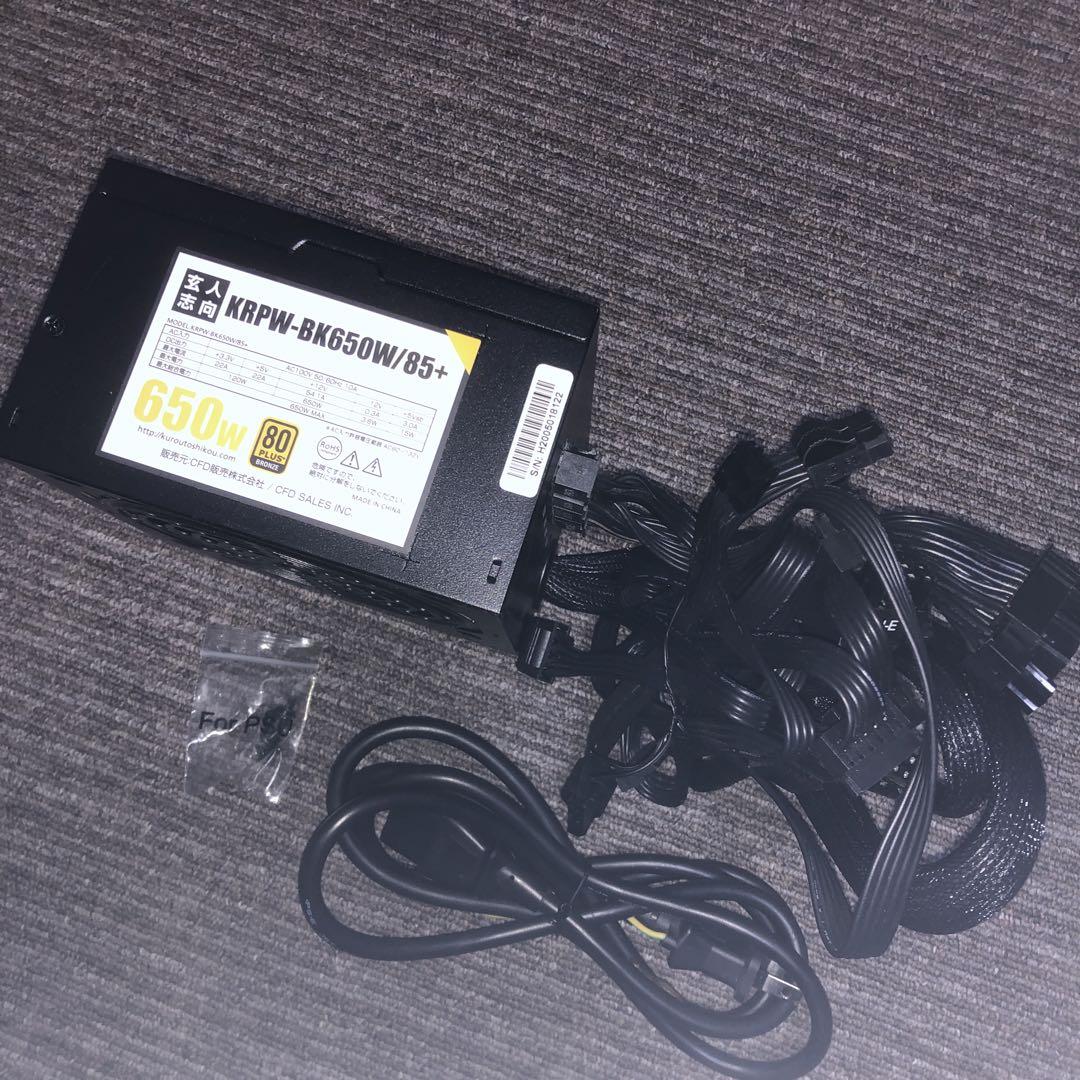 玄人志向 電源 80PLUS 650W ATX電源