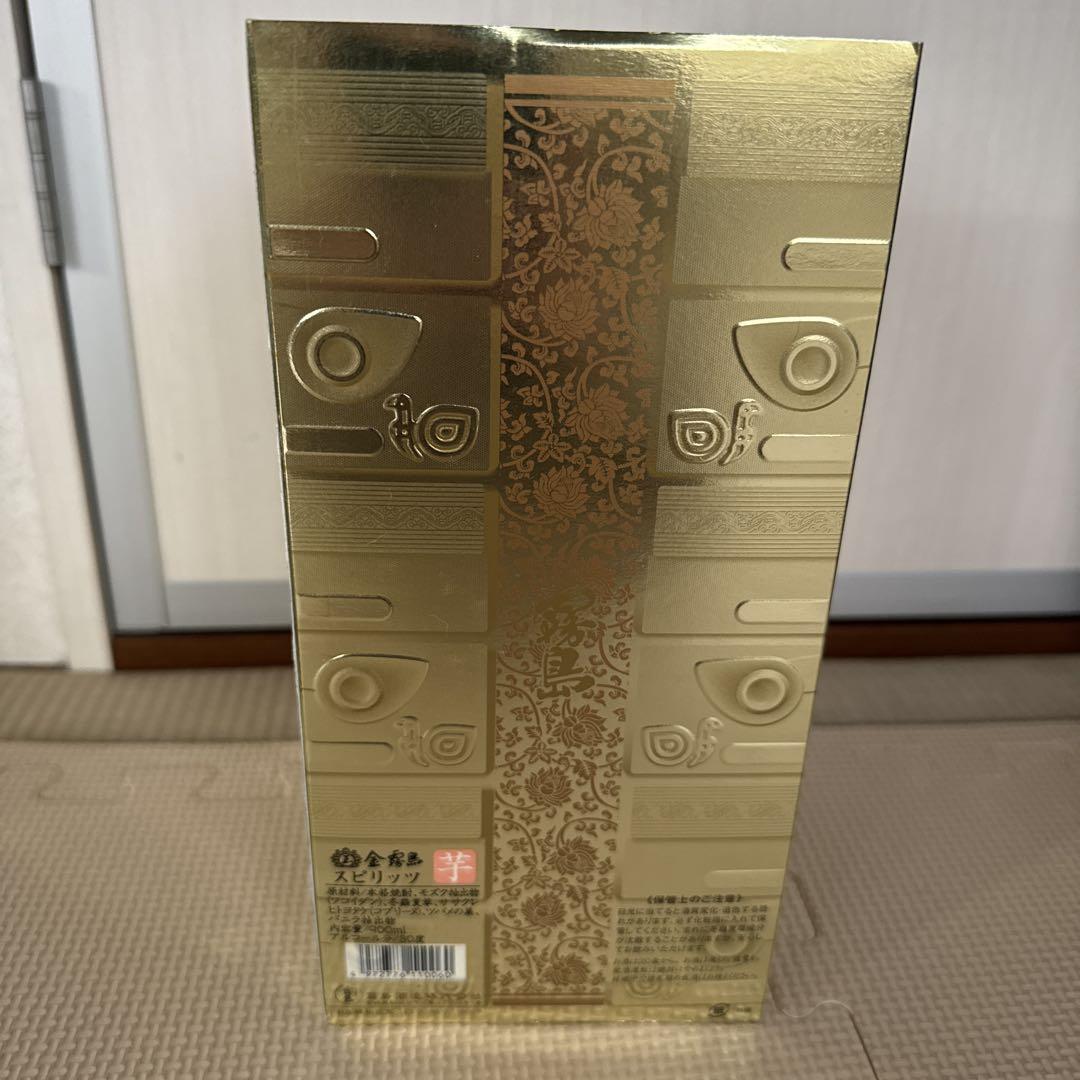 新品・未開封　〈玉〉金霧島　桐箱入り　霧島酒造