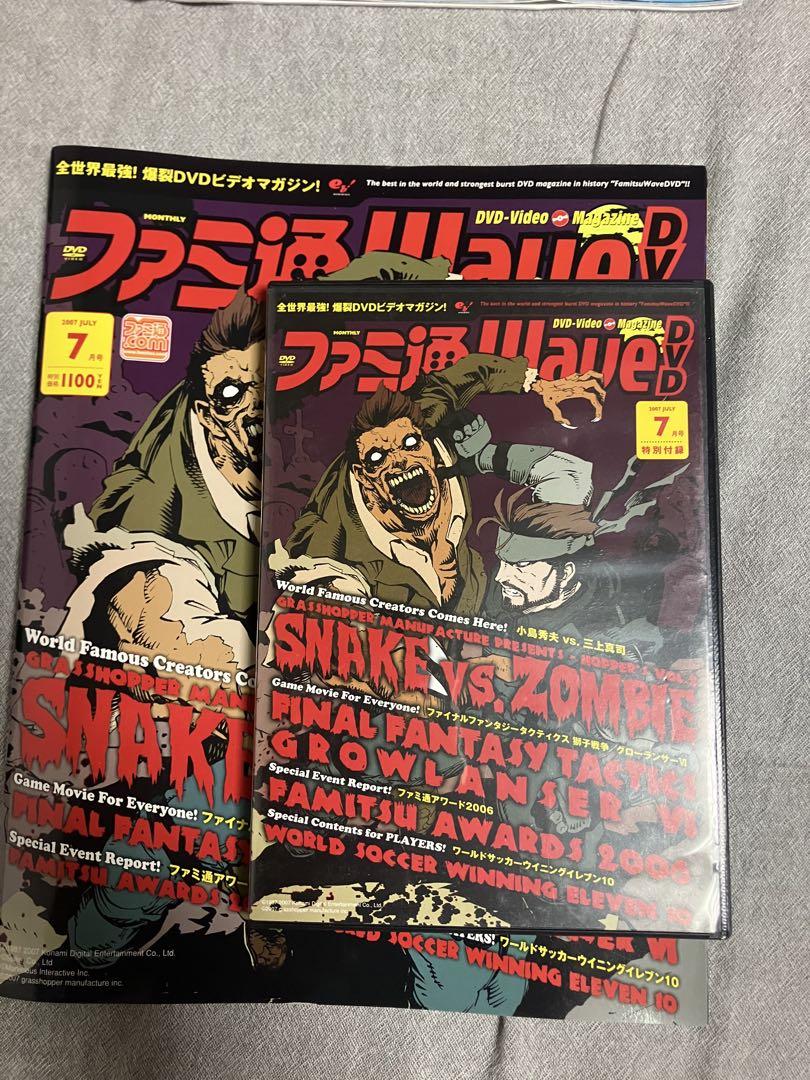 ファミ通 Wave DVD まとめ売り！