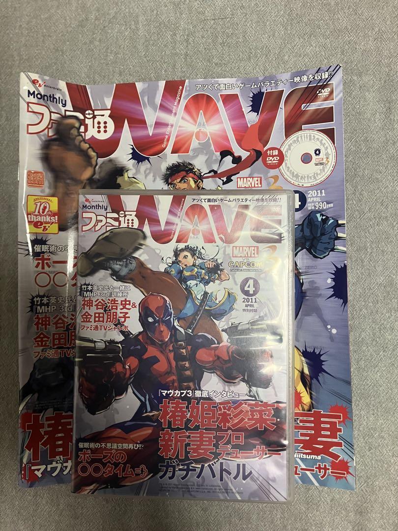ファミ通 Wave DVD まとめ売り！